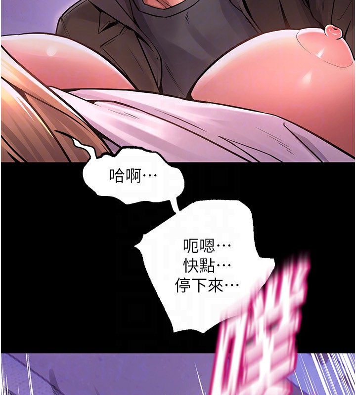 狱火重生第7話-打電話時忍住呻吟聲