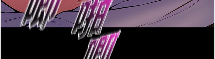 狱火重生第7話-打電話時忍住呻吟聲