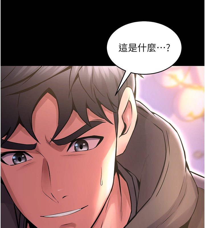 狱火重生第7話-打電話時忍住呻吟聲