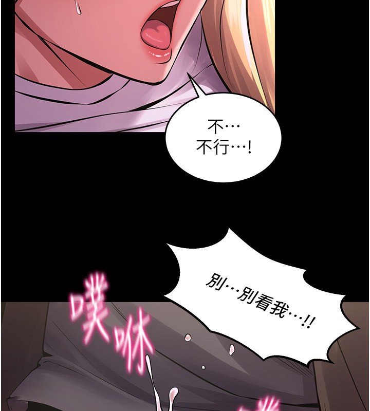 狱火重生第7話-打電話時忍住呻吟聲