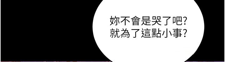 狱火重生第7話-打電話時忍住呻吟聲