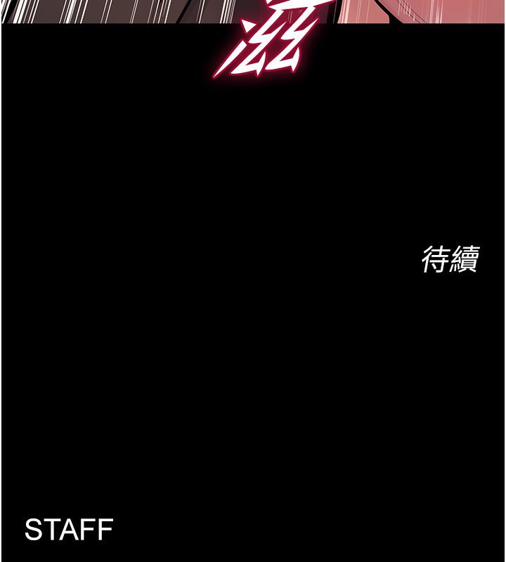 狱火重生第7話-打電話時忍住呻吟聲