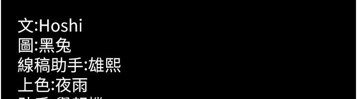 狱火重生第7話-打電話時忍住呻吟聲