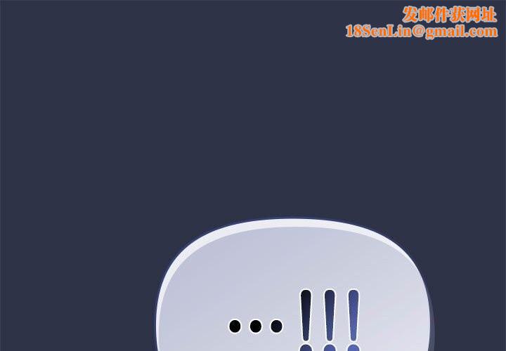 爱上你也好第4話