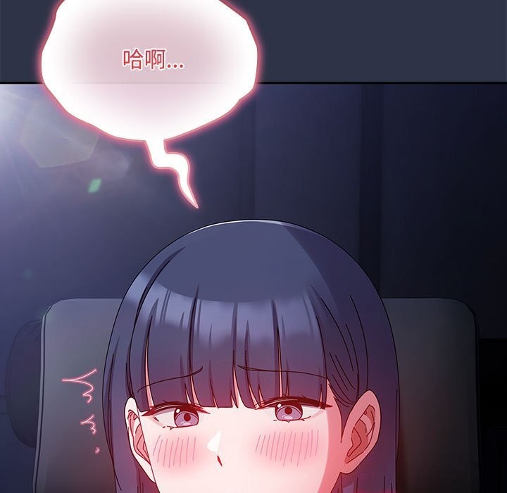 爱上你也好第4話