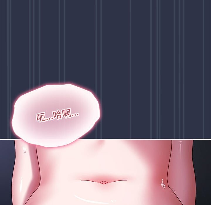 爱上你也好第4話