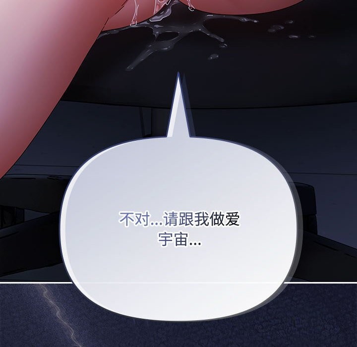 爱上你也好第4話