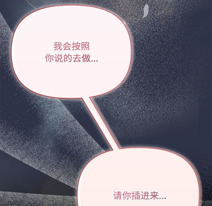 爱上你也好第4話