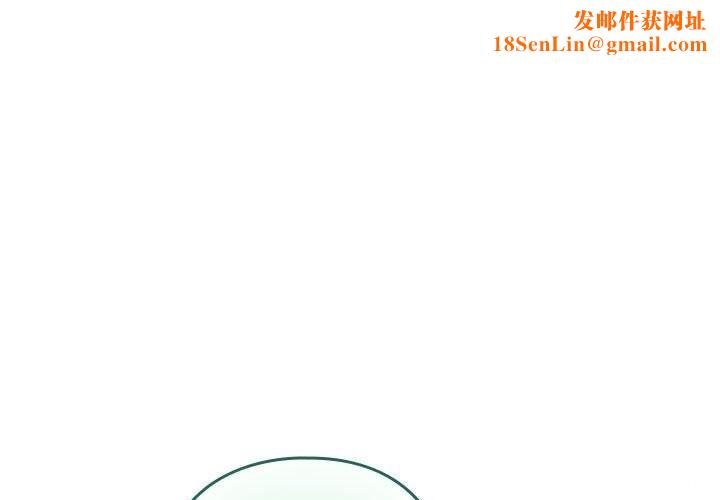 配角的生存任务第4話