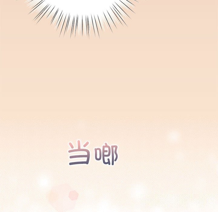 配角的生存任务第4話