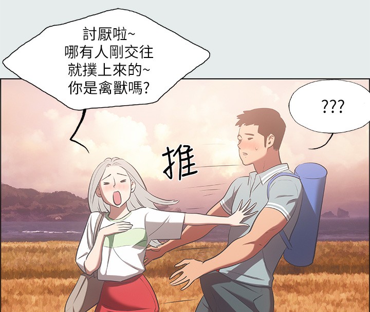 纵夏夜之梦(无码版)第29話-插入我朋友出生的地方