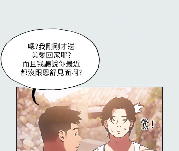 纵夏夜之梦(无码版)第29話-插入我朋友出生的地方