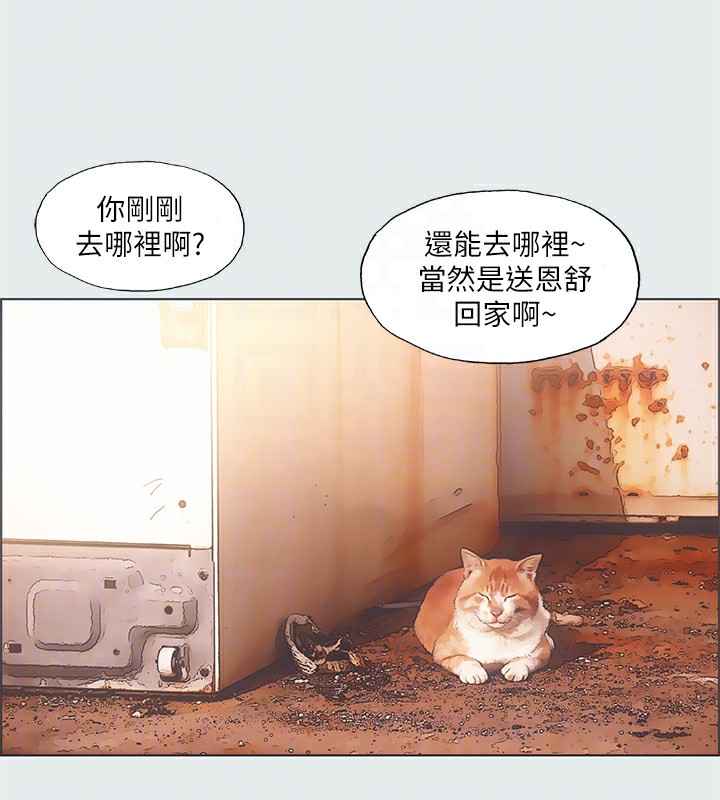 纵夏夜之梦(无码版)第29話-插入我朋友出生的地方