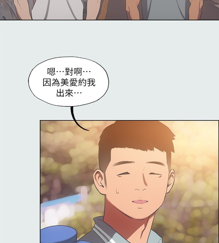 纵夏夜之梦(无码版)第29話-插入我朋友出生的地方