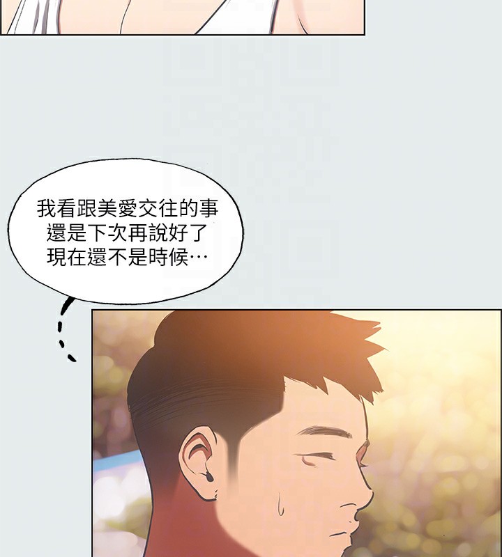 纵夏夜之梦(无码版)第29話-插入我朋友出生的地方