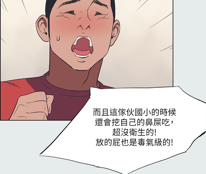 纵夏夜之梦(无码版)第30話-令人癡狂的肉棒