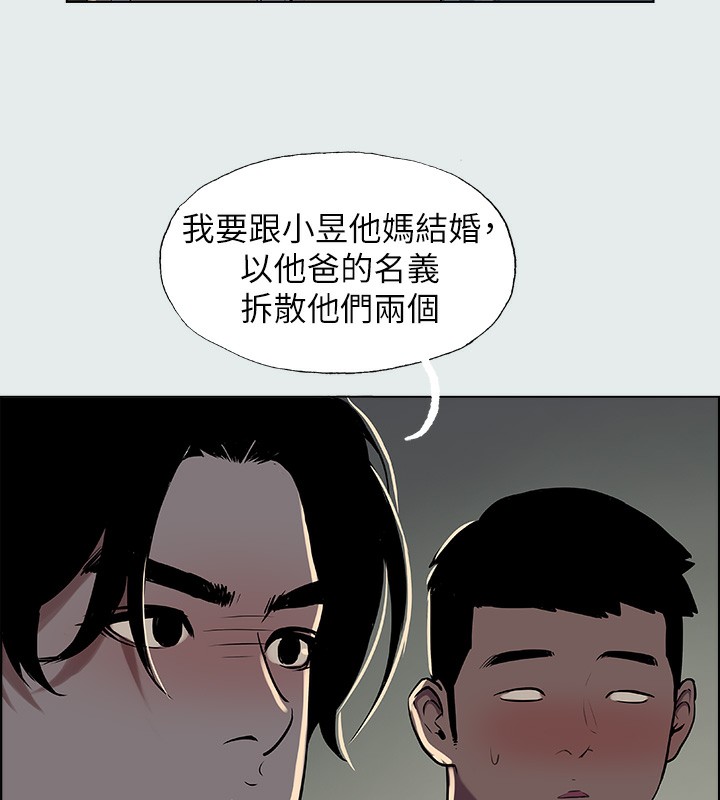 纵夏夜之梦(无码版)第30話-令人癡狂的肉棒