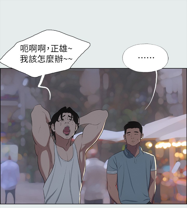 纵夏夜之梦(无码版)第30話-令人癡狂的肉棒