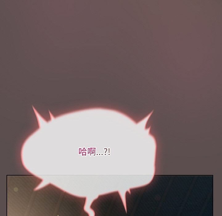 喵来的恋爱第8話