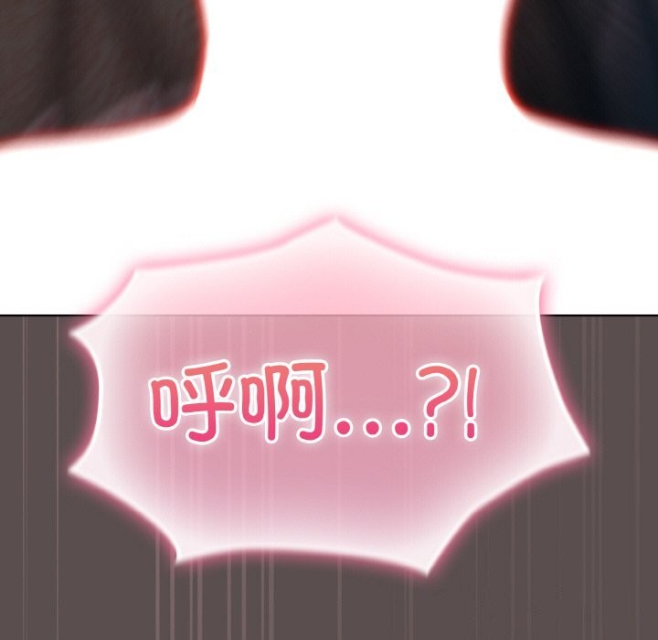 喵来的恋爱第8話