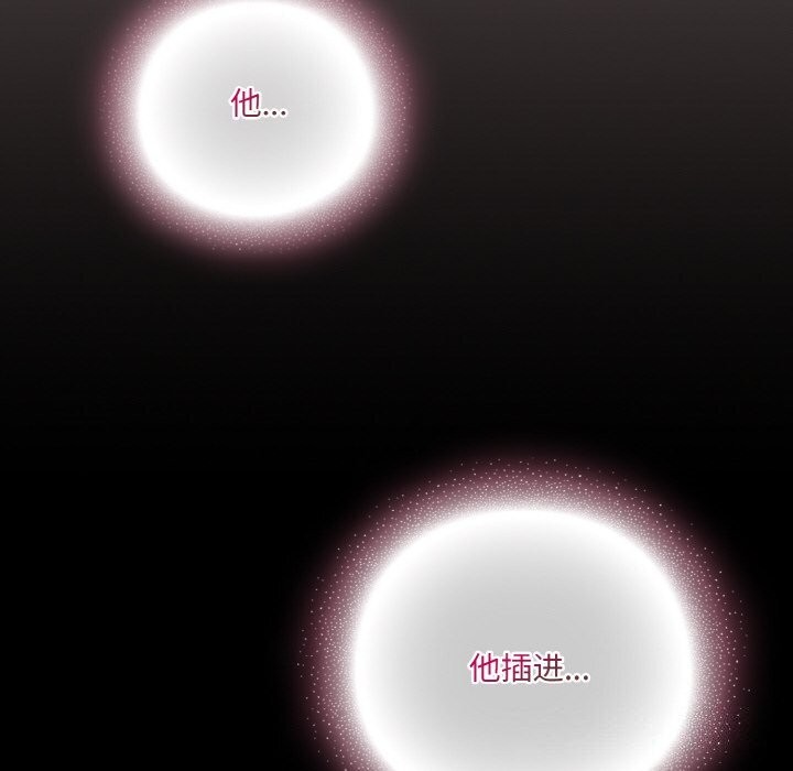 喵来的恋爱第8話