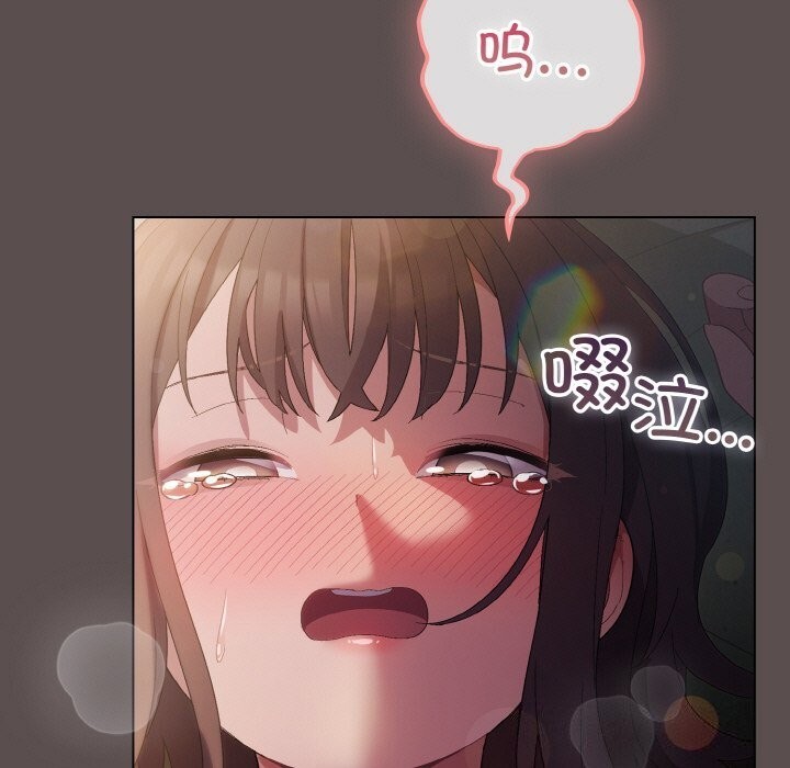 喵来的恋爱第8話