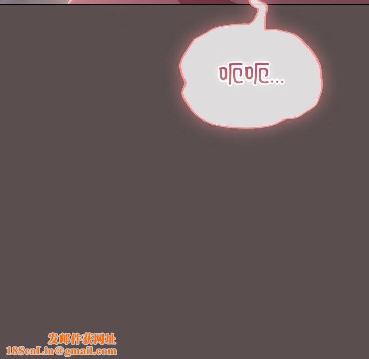 喵来的恋爱第8話