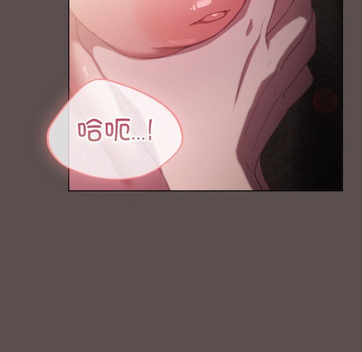 喵来的恋爱第8話