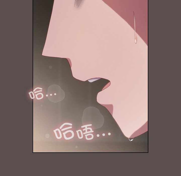 喵来的恋爱第8話