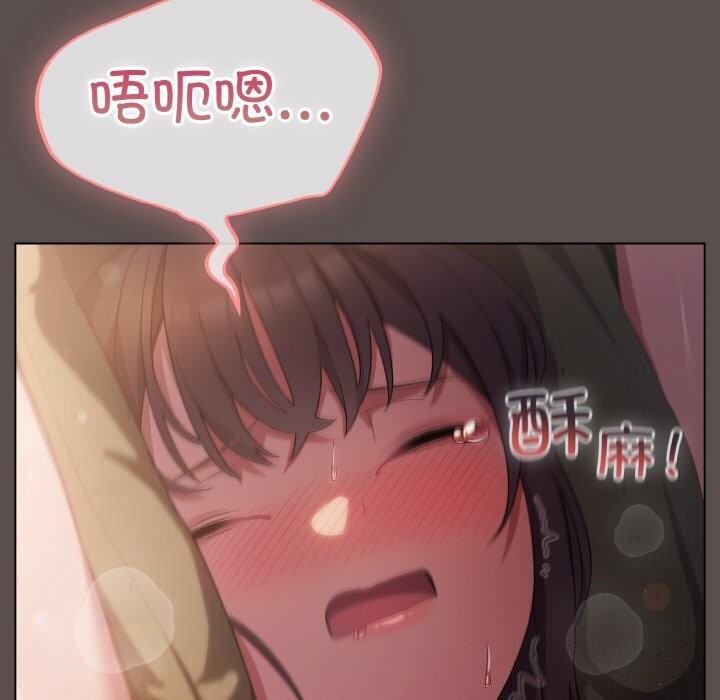 喵来的恋爱第8話