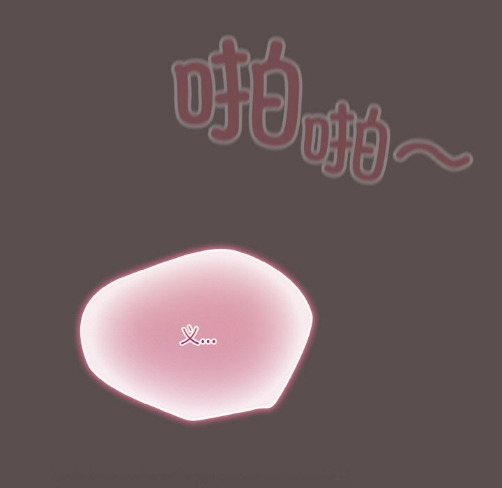 喵来的恋爱第8話