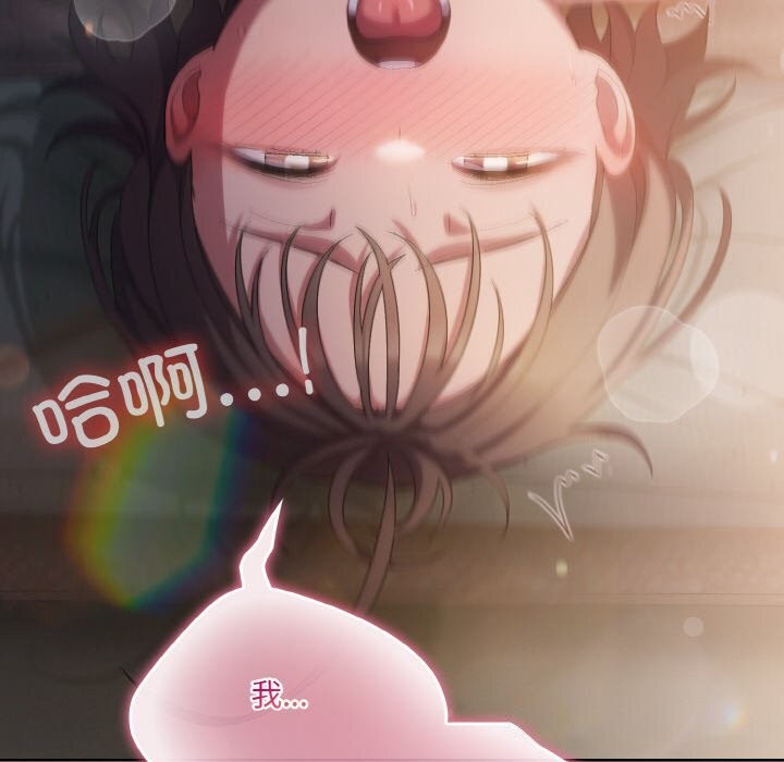 喵来的恋爱第8話