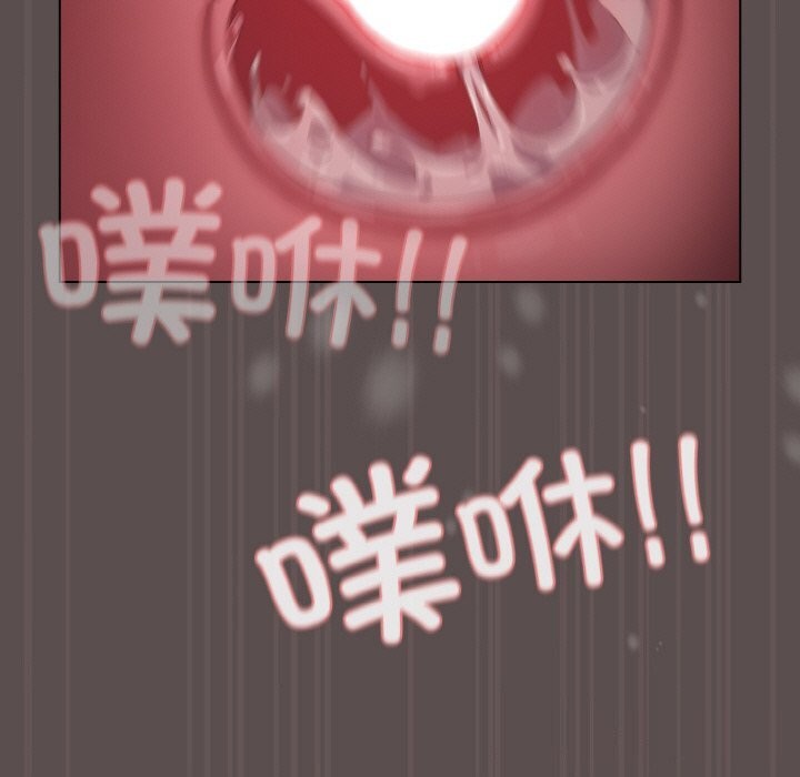 喵来的恋爱第8話