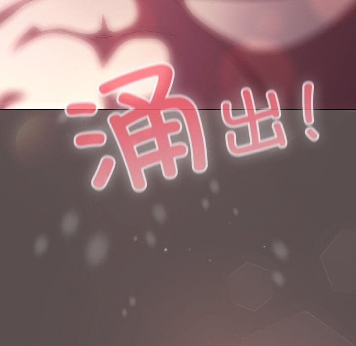 喵来的恋爱第8話