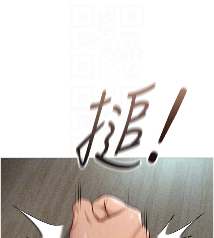 鲁蛇社畜的金手指第11話-妳先用嘴巴來一次