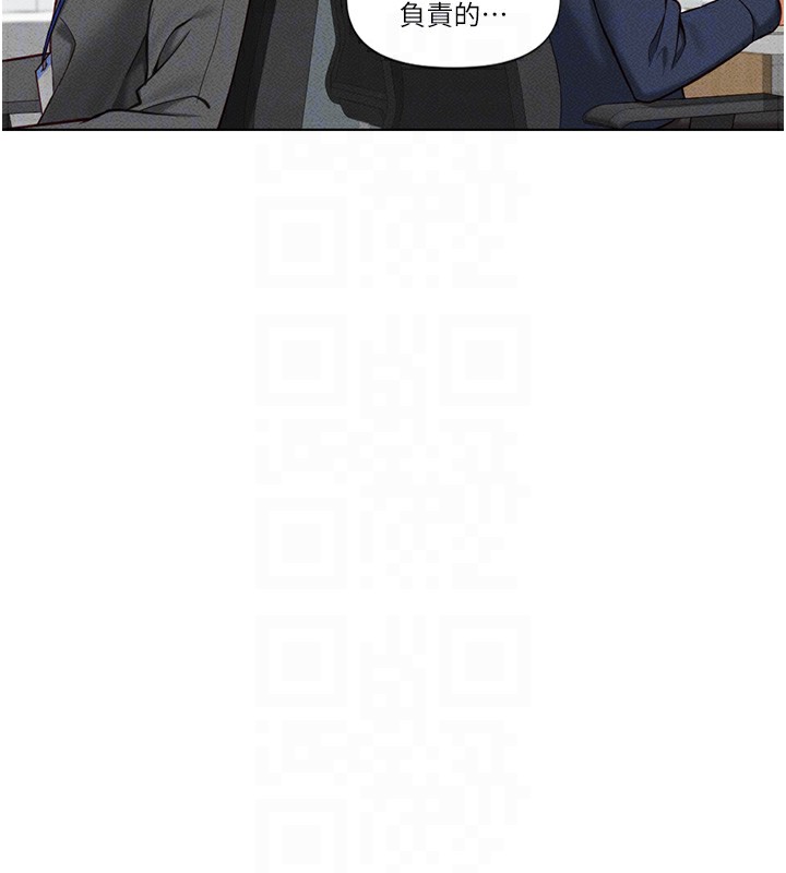 鲁蛇社畜的金手指第11話-妳先用嘴巴來一次