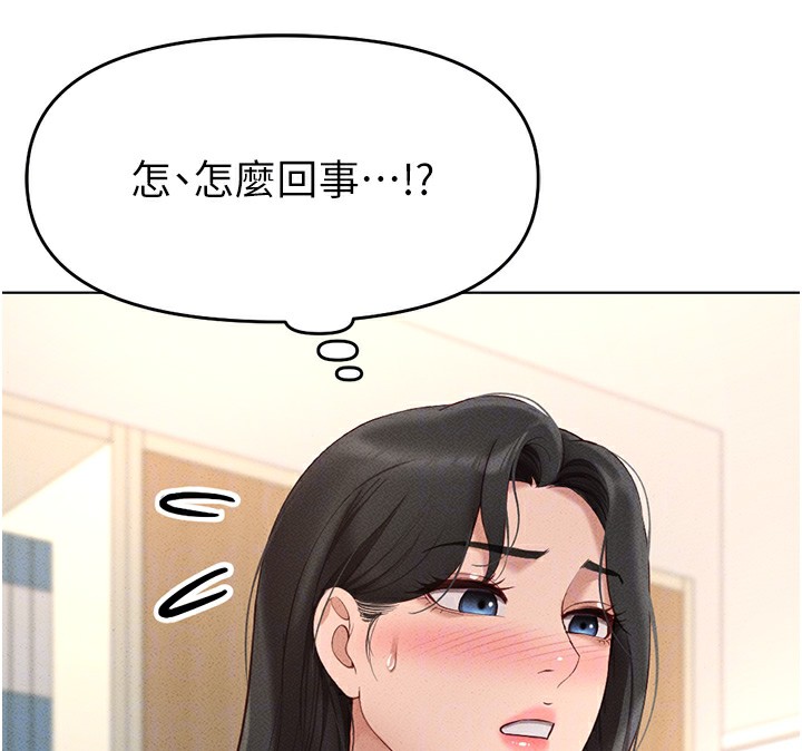 鲁蛇社畜的金手指第11話-妳先用嘴巴來一次