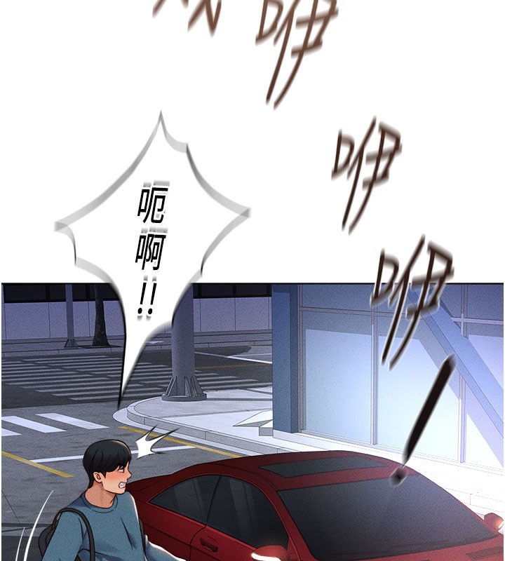 鲁蛇社畜的金手指第11話-妳先用嘴巴來一次