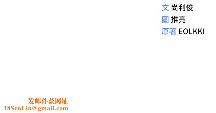 鲁蛇社畜的金手指第11話-妳先用嘴巴來一次