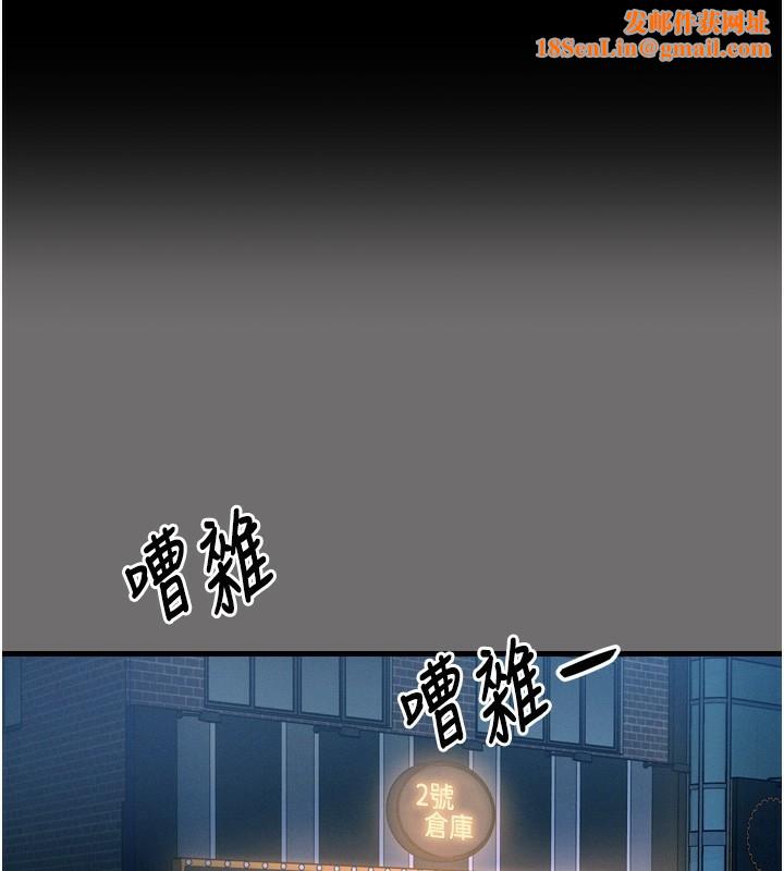 恶次人生第15話-學姐喜歡硬著來