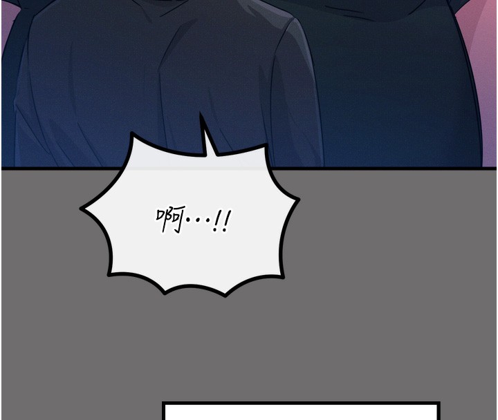 恶次人生第15話-學姐喜歡硬著來