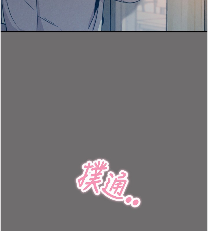 恶次人生第15話-學姐喜歡硬著來