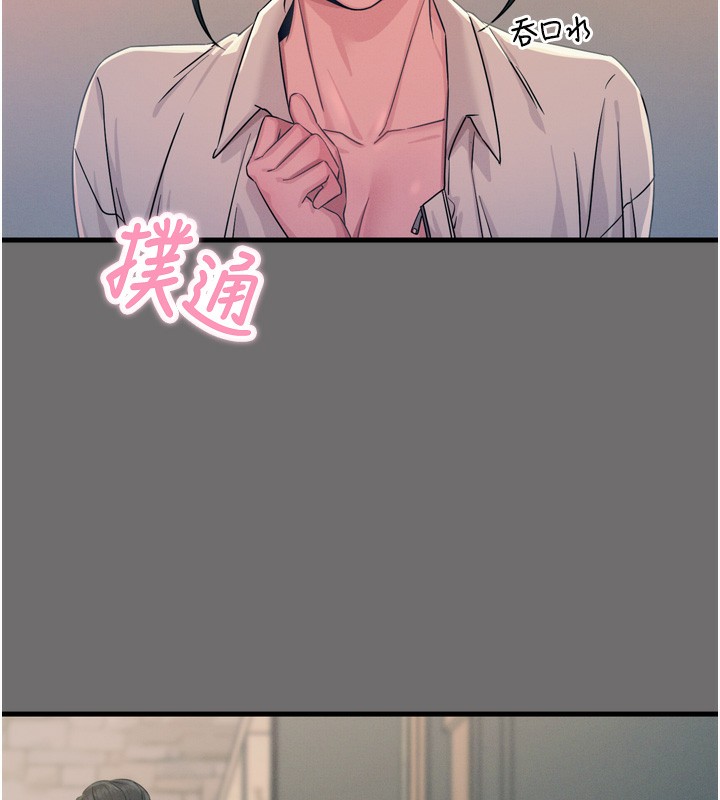 恶次人生第15話-學姐喜歡硬著來