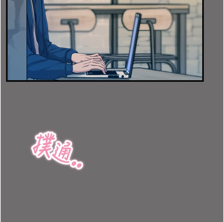 恶次人生第15話-學姐喜歡硬著來