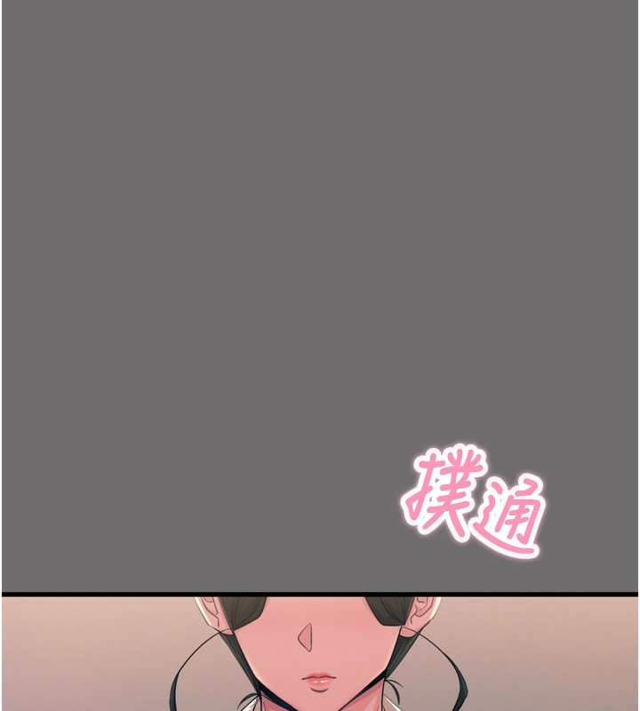 惡次人生第15話-學姐喜歡硬著來