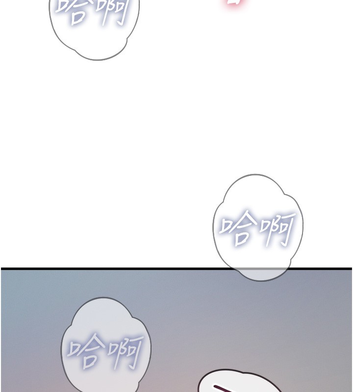 恶次人生第15話-學姐喜歡硬著來