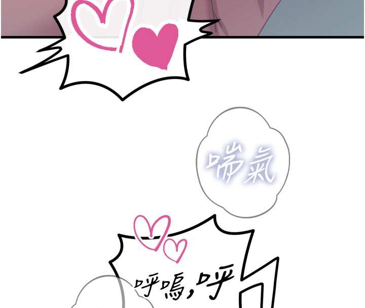 恶次人生第15話-學姐喜歡硬著來