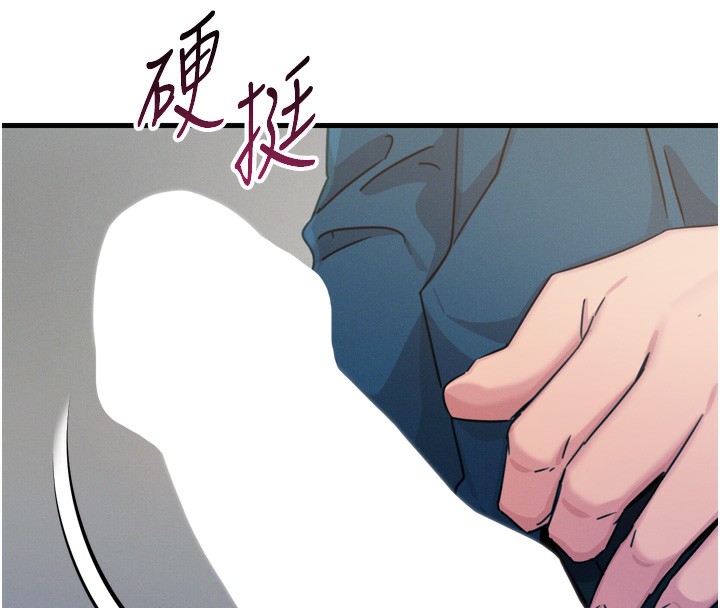 恶次人生第15話-學姐喜歡硬著來