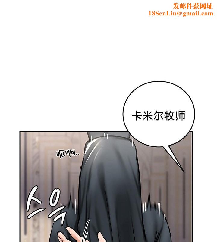 重生士兵的雌性征服日誌!第55話