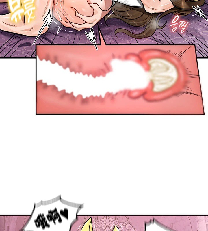 重生士兵的雌性征服日誌!第55話